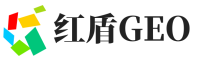凉山红盾GEO